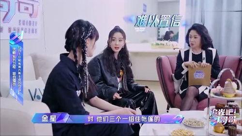 娱乐圈吃瓜频道在哪看,独家资讯一手掌握