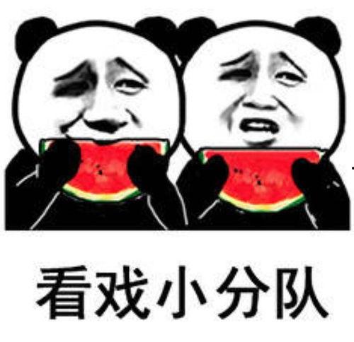 娱乐吃瓜酱图片表情包下载,趣味横生的网络潮流