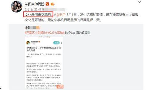 吃瓜网今日更新