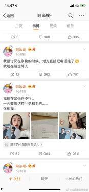娱乐圈吃瓜文献百度云,揭秘明星幕后故事