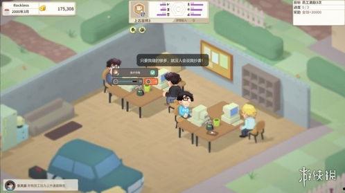 吃瓜娱乐游戏发行人是谁,探寻幕后推手背后的故事