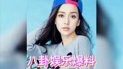 娱乐圈有没有瓜吃啊,揭秘明星幕后故事