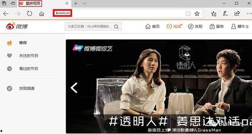 娱乐吃瓜酱视频怎么剪辑,视频剪辑背后的精彩瞬间揭秘