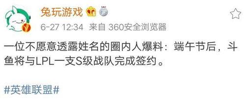 娱乐吃瓜酱文言文怎么说