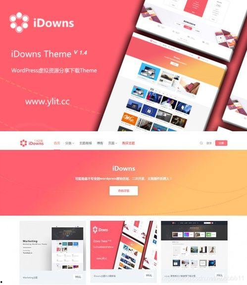 娱乐吃瓜模板素材下载网站,独家素材下载网站带你吃遍瓜界盛宴