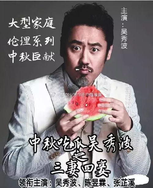 娱乐圈吃瓜模板制作视频,明星们的幕后故事，吃瓜群众必看！