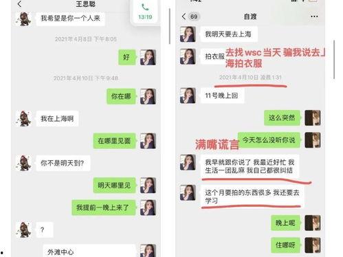 娱乐吃瓜酱1012,揭秘娱乐圈最新热点事件