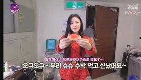 吃瓜娱乐叶舒华