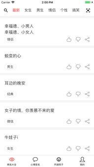 吃瓜娱乐网名大全霸气,揭秘吃瓜娱乐网名大全中的霸气风采