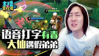 娱乐吃瓜游戏乐,揭秘娱乐圈幕后故事，带你畅游八卦海洋