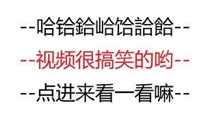 娱乐吃瓜点评文案搞笑,笑料百出，瓜皮满天飞