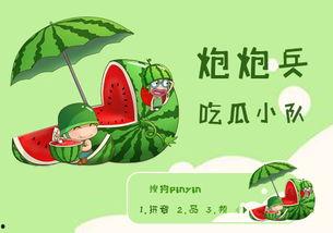 娱乐吃瓜小队,揭秘娱乐圈幕后故事