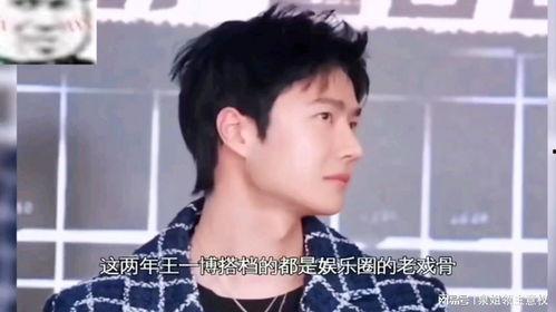 娱乐吃瓜酱六年,揭秘娱乐圈幕后故事