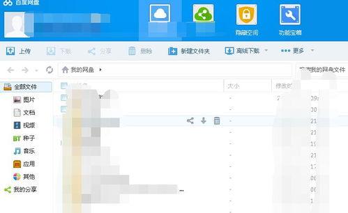 吃瓜娱乐百科百度网盘,揭秘娱乐圈幕后故事，百度网盘独家放送