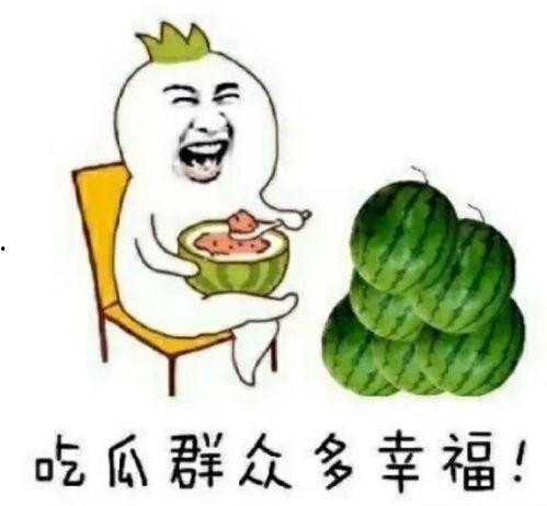 娱乐吃热瓜,揭秘明星幕后故事